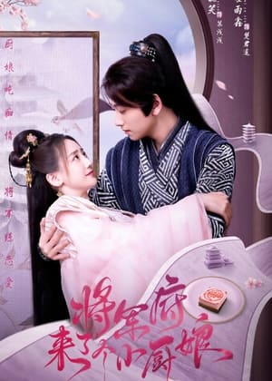 Nonton The Little Wife of the General (2022) Sub Indo