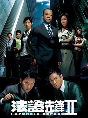 Nonton Forensic Heroes II (2008) Sub Indo