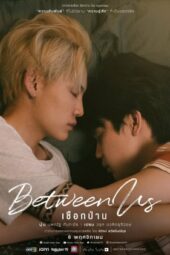 Nonton Film Between Us (2022) Sub Indo