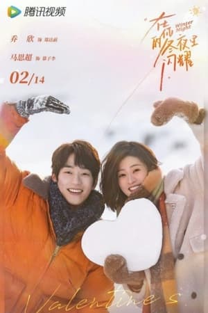 Nonton Winter Night (2022) Sub Indo