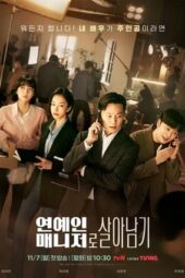 Nonton Film Behind Every Star (2022) Sub Indo