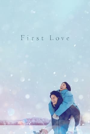 Nonton First Love: Hatsukoi (2022) Sub Indo