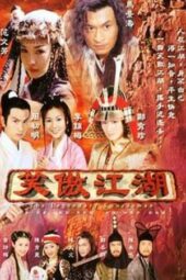 Nonton Film The Legendary Swordsman (2000) Sub Indo