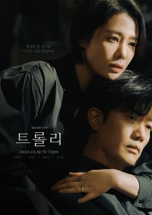 Nonton Trolley (2022) Sub Indo