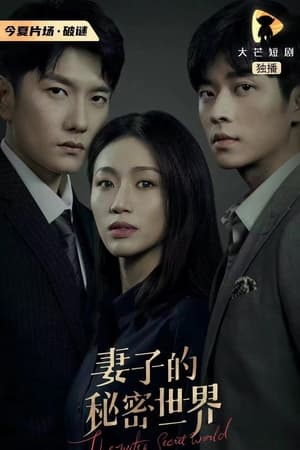 Nonton The Wife’s Secret World (2022) Sub Indo