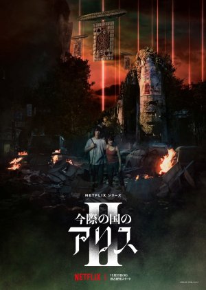 Nonton Alice in Borderland S02 (2022) Sub Indo