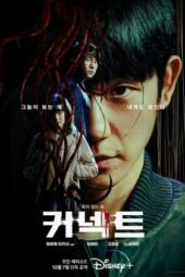 Nonton Film Connect (2022) Sub Indo