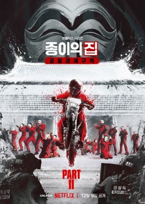 Nonton Money Heist: Korea – Joint Economic Area Part 2 (2022) Sub Indo