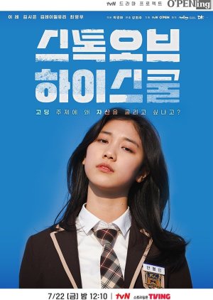 Nonton O’PENing: Stock of High School (2022) Sub Indo