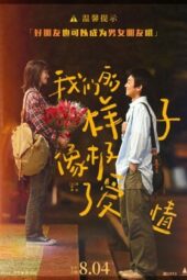 Nonton Film Close To Love (2022) Sub Indo