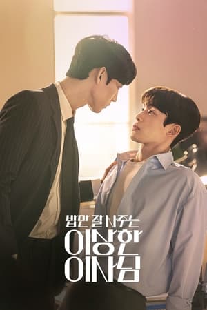 Nonton The Director Who Buys Me Dinner (2022) Sub Indo