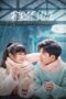 Nonton Film First Love (Ch) (2022) Sub Indo