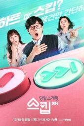 Nonton Film The Skip Dating (2022) Sub Indo