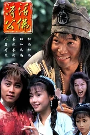 Nonton The Legends of Jigong (1996) Sub Indo