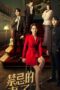 Nonton Film The Forbidden Woman (2022) Sub Indo