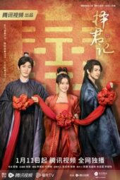 Nonton Film Choice Husband (2023) Sub Indo