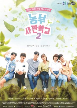 Nonton Farming Academy S02 (2019) Sub Indo