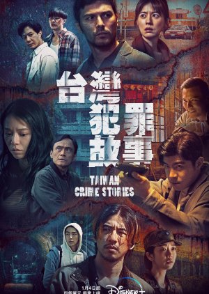 Nonton Taiwan Crime Stories (2023) Sub Indo