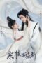 Nonton Film The Immortal Promise (2022) Sub Indo