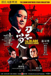 Nonton Film The Blade Spares None (1971) Sub Indo