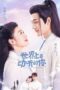 Nonton Film The Most Beautiful You in the World (2021) Sub Indo