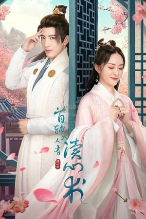 Nonton The Shoufu Can Read Mind / Shou Fu Da Ren You Du Xin Shu (2023) Sub Indo