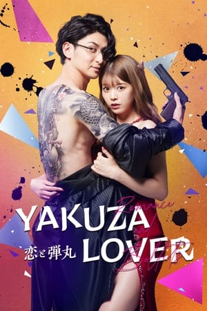 Nonton Yakuza Lover (2022) Sub Indo