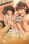 Nonton Film When I See Your Face (2023) Sub Indo