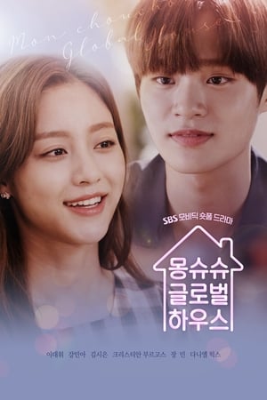 Nonton Mon ChouChou Global House (2019) Sub Indo