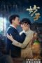 Nonton Film Wonderful Hand (2023) Sub Indo