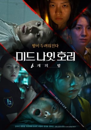 Nonton Midnight Horror: Six Nights (2022) Sub Indo