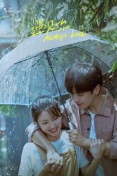 Nonton Film Almost Love (2022) Sub Indo