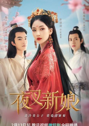 Nonton Fierce Bride (2023) Sub Indo