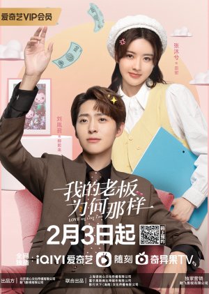 Nonton Love Me Like I Do (2023) Sub Indo