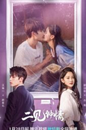 Nonton Film Love at Second Sight (2023) Sub Indo