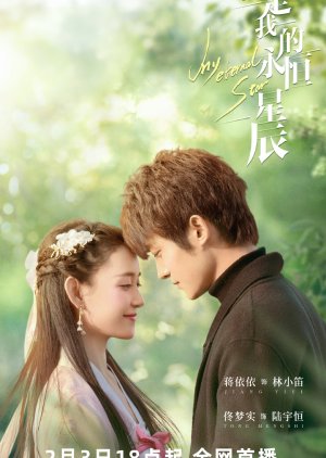 Nonton My Eternal Star (2023) Sub Indo