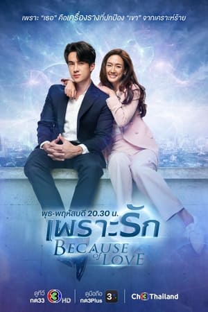 Nonton Because of Love (2023) Sub Indo