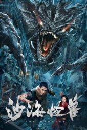 Nonton Film Desert Monster (2022) Sub Indo