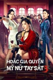 Nonton Film The Queen of Kung Fu 3 (2022) Sub Indo