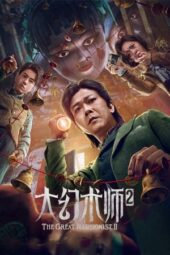 Nonton Film The Great Illusionist 2 (2022) Sub Indo