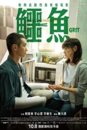 Nonton Film Grit (2021) Sub Indo