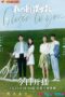 Nonton Film Closer to You S02 (2023) Sub Indo