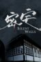 Nonton Film Silent Walls (2023) Sub Indo