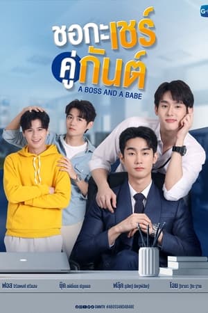 Nonton A Boss and a Babe (2023) Sub Indo