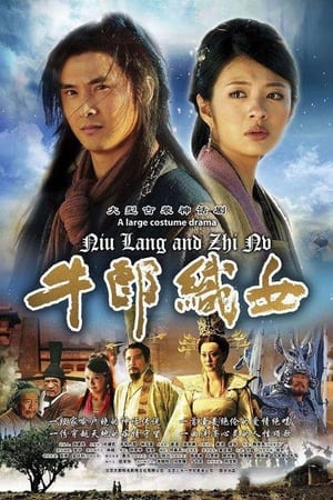 Nonton Legend of Love: The Cowherd and the Weaver (2009) Sub Indo