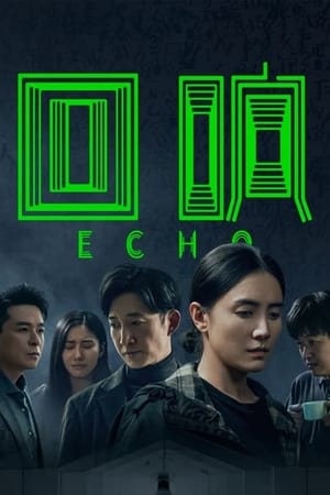 Nonton Echo (2023) Sub Indo