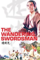 Nonton Film The Wandering Swordsman (1970) Sub Indo