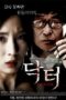 Nonton Film Doctor (2012) Sub Indo