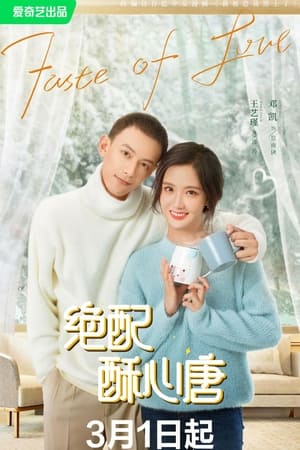 Nonton Taste of Love (2023) Sub Indo