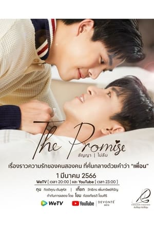 Nonton The Promise (2023) Sub Indo